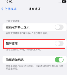苹熊口镇果维修分享iPhone主屏幕壁纸显得模糊怎么办