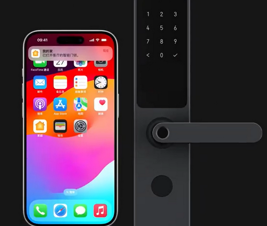 熊口镇iPhone维修站分享在iPhone上使用家庭钥匙开启智能门锁 