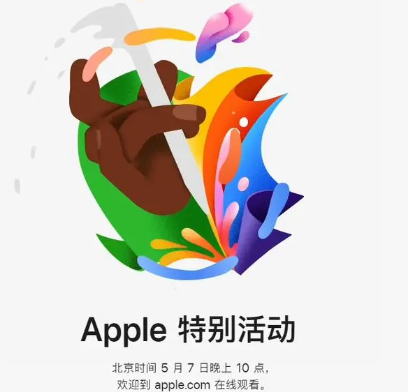 熊口镇熊口镇ipad维修服务点分享新款iPad Pro和iPad Air要来了