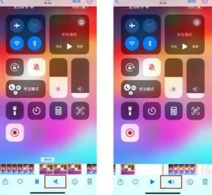 熊口镇苹果15维修网点分享iPhone15录屏没有声音怎么办 