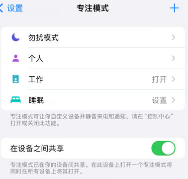 熊口镇iPhone维修服务分享可在指定位置自动切换锁屏墙纸 