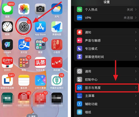 熊口镇苹果15换屏服务分享iPhone15屏幕常亮怎么办