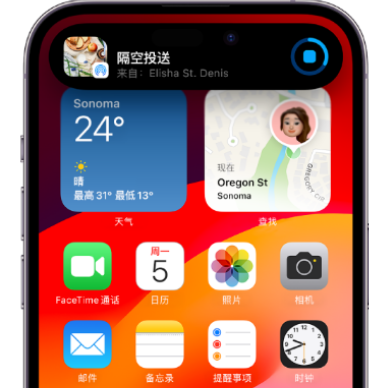 熊口镇apple维修服务分享两台iPhone靠近即可共享照片和视频 