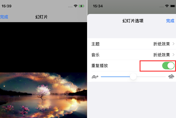 熊口镇苹果14维修店分享iPhone14相册视频如何循环播放