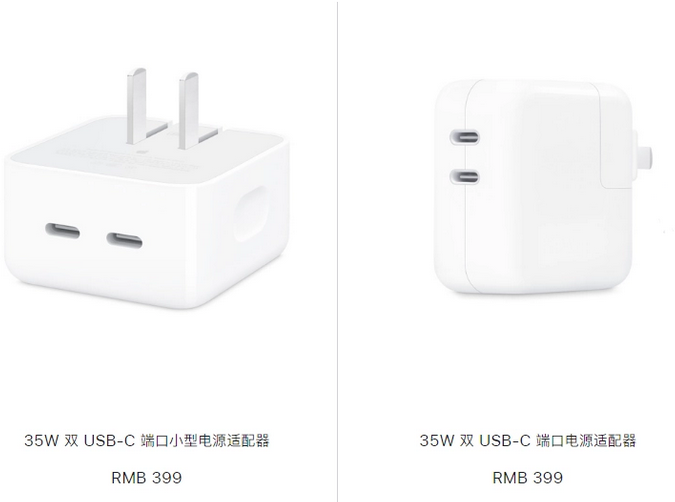 熊口镇苹果15服务店分享iPhone15系列会不会有35W有线充电