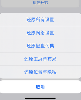 熊口镇apple服务站点分享iPhone上个人热点丢失了怎么办