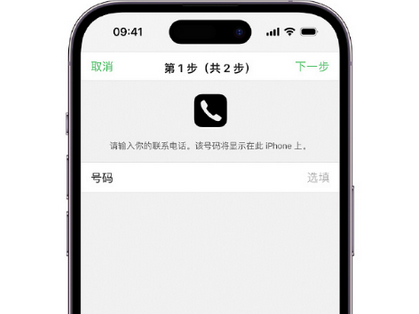 熊口镇apple维修店分享如何通过iCloud网页查找iPhone位置