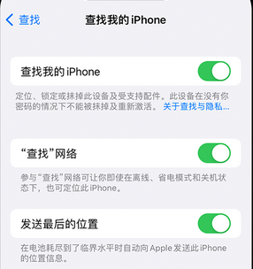 熊口镇apple维修店分享如何通过iCloud网页查找iPhone位置