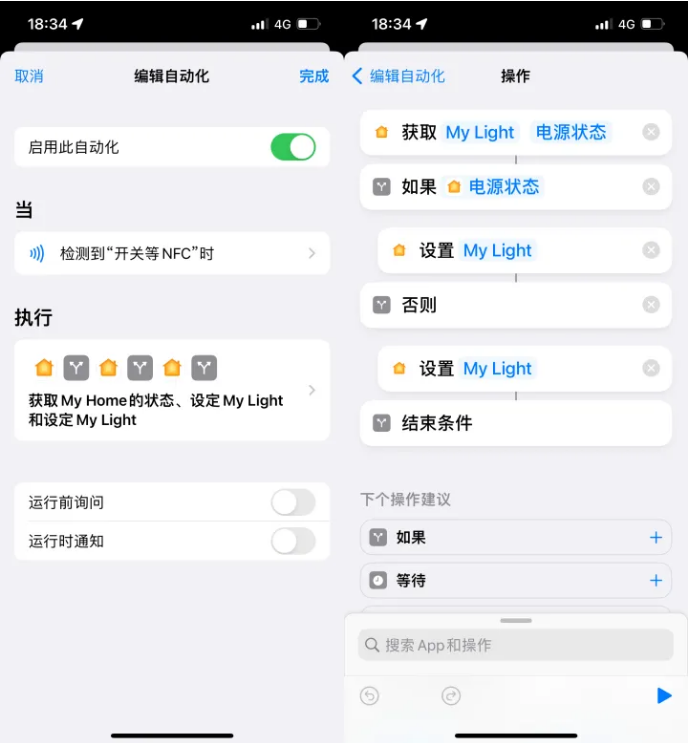 熊口镇苹果14服务点分享iPhone14中NFC功能的使用场景及使用方法 