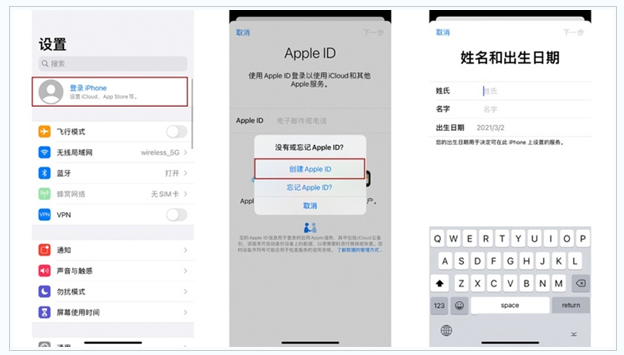 熊口镇苹果维修网点分享:Apple ID有什么用?新手如何注册iPhone14 ID? 