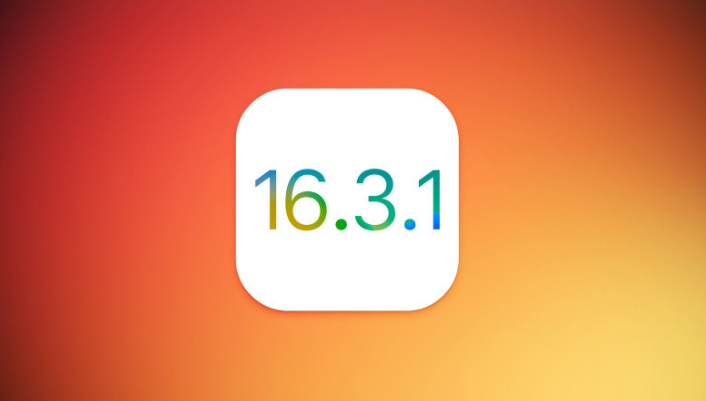 熊口镇苹果维修网点分享iOS 16.3.1更新内容汇总 