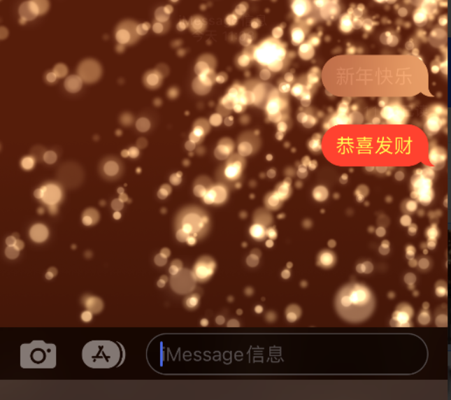 熊口镇苹果维修网点分享iPhone 小技巧：使用 iMessage 信息和红包功能 