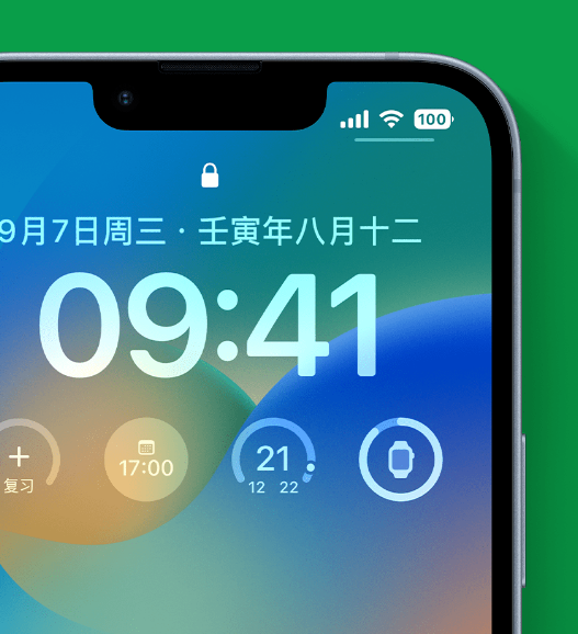 熊口镇苹果手机维修分享官方推荐体验这些 iOS 16 新功能 