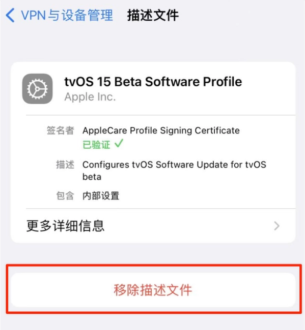 熊口镇苹果手机维修分享iOS 15.7.1 正式版适合养老吗 