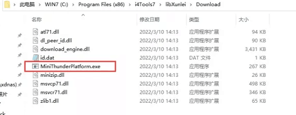 熊口镇苹果手机维修分享虚拟定位弹窗提示”下载组件失败，请重试！“解决办法 