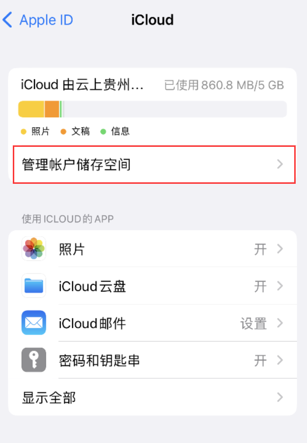 熊口镇苹果手机维修分享iPhone 用户福利 