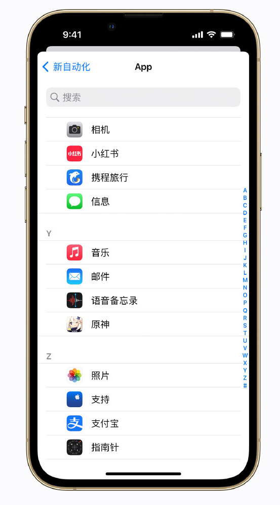 熊口镇苹果手机维修分享iPhone 实用小技巧 