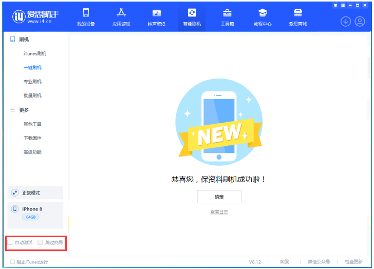 熊口镇苹果手机维修分享iOS 17.0.2 正式版升级 