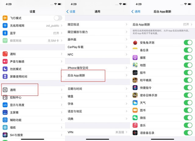 熊口镇苹果手机维修分享苹果 iPhone 12 的省电小技巧 