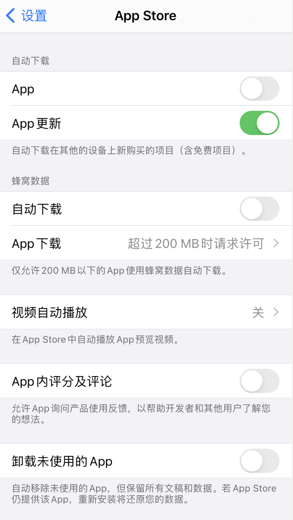 熊口镇苹果手机维修分享iPhone 12 已安装的 App 为什么会又显示正在安装 