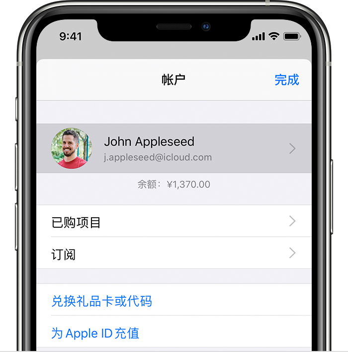 熊口镇苹果手机维修分享iPhone 12 如何隐藏 App Store 已购项目 