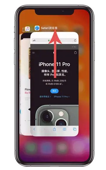 熊口镇苹果手机维修分享iPhone 12关闭运行程序方法教程 